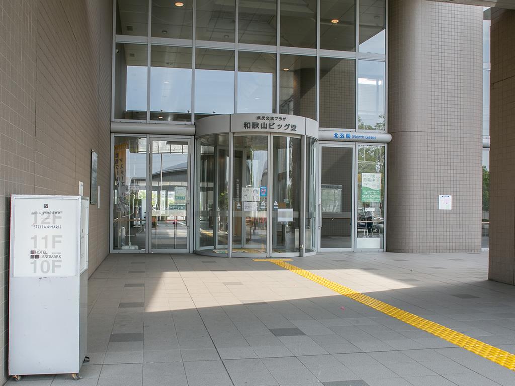 Hotel Landmark Wakayama Extérieur photo